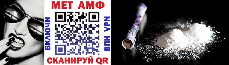 Купить  Новоульяновск  Амфетамин VHQ 