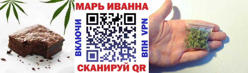 Купить где  Новоульяновск  Cannafood марихуана 