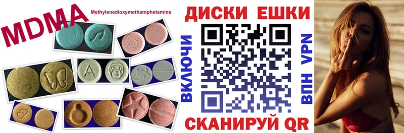 ЭКСТАЗИ Punisher  Купить где  Новоульяновск 