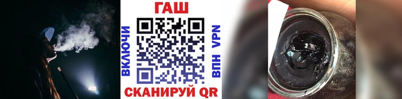 Гашиш VHQ  Купить  Новоульяновск 