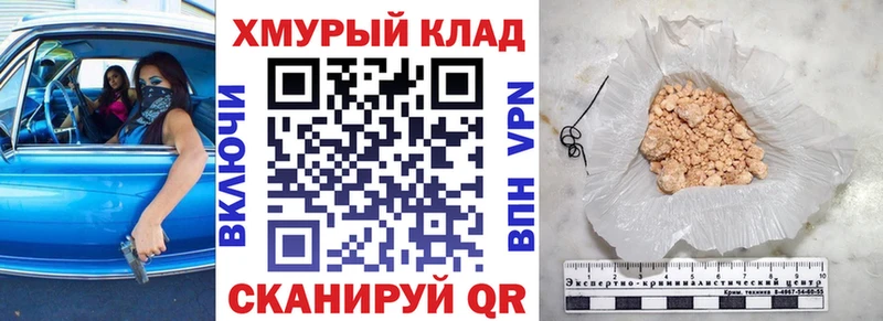 Купить Новоульяновск Героин афганец