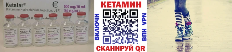 Купить Новоульяновск КЕТАМИН ketamine