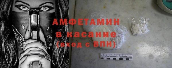 метамфетамин Волосово