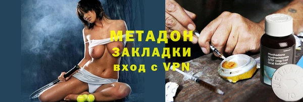 твердый Володарск
