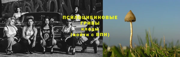 метамфетамин Волосово