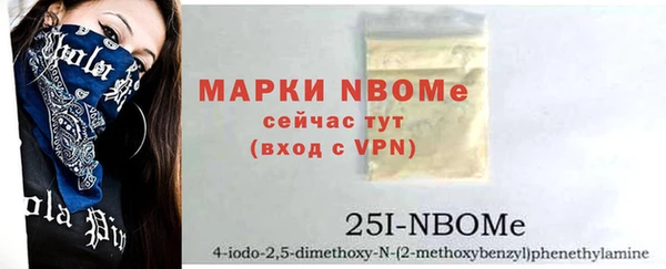 твердый Володарск