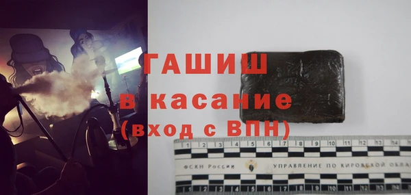 амф Волоколамск
