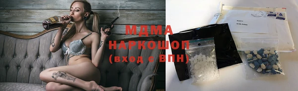метамфетамин Волосово
