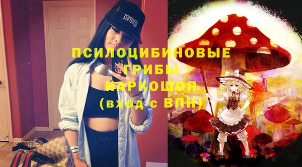 метамфетамин Волосово