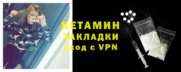 метамфетамин Волосово