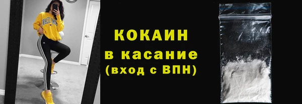 метамфетамин Волосово