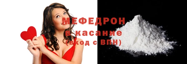 амф Волоколамск