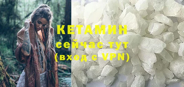 метамфетамин Волосово