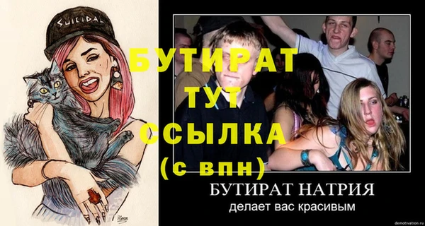 твердый Володарск