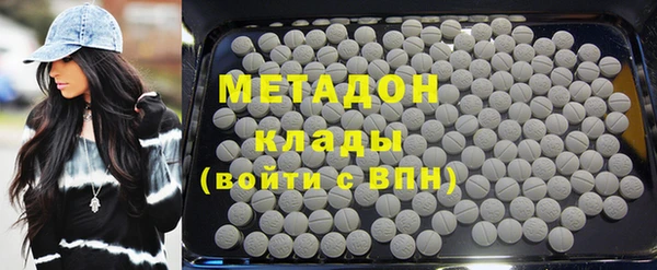 амф Волоколамск