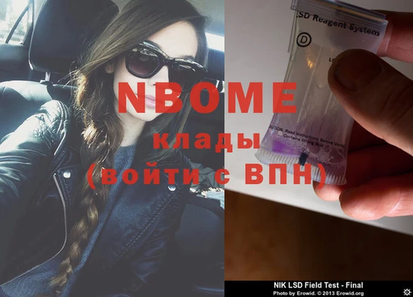 твердый Володарск