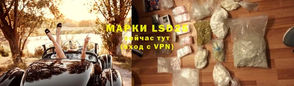 метамфетамин Волосово