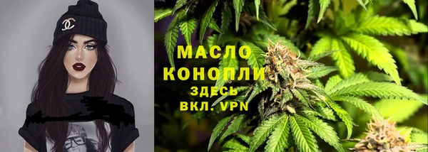 метамфетамин Волосово