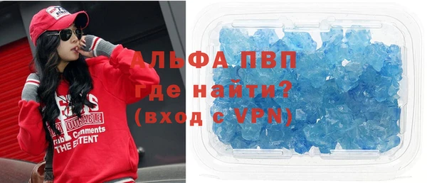 твердый Володарск