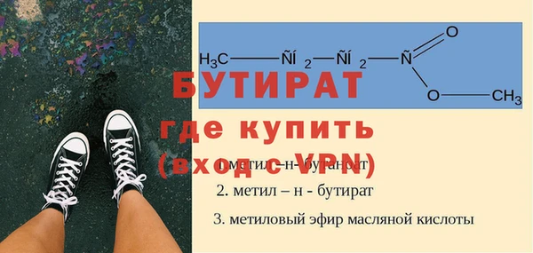 твердый Володарск
