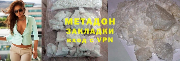 метамфетамин Волосово