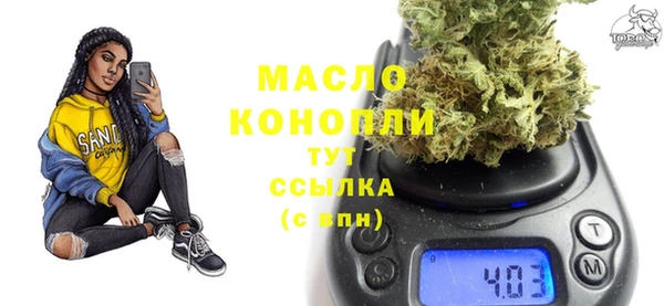 метамфетамин Волосово