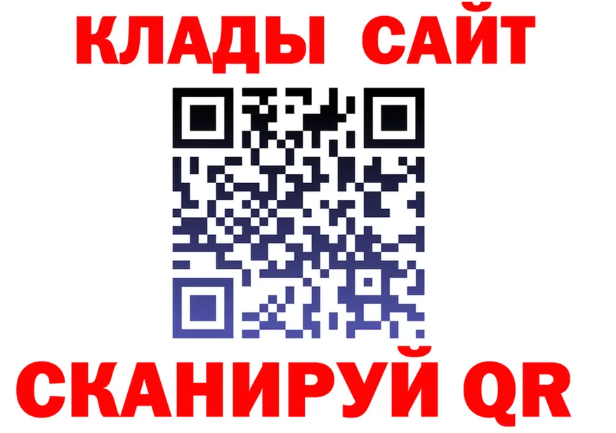 Альфа ПВП крисы CK ссылка площадка кракен Новоульяновск