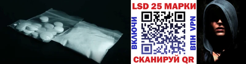 Купить закладки  Новоульяновск  LSD-25 экстази кислота 