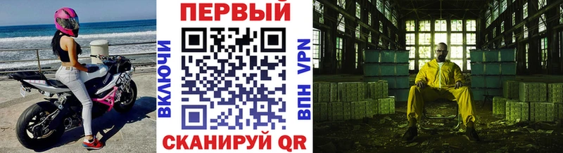 МЕТАМФЕТАМИН витя  Купить где  Новоульяновск 