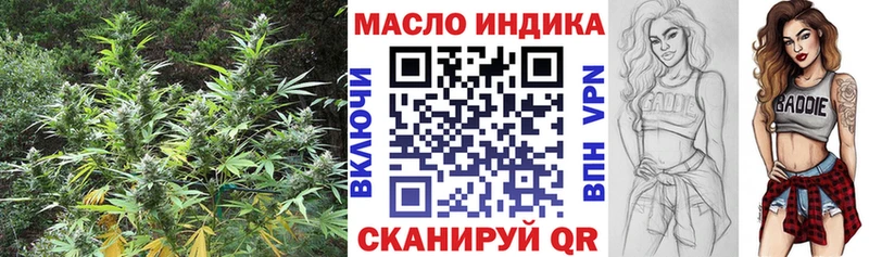 ТГК THC oil  Купить где  Новоульяновск 
